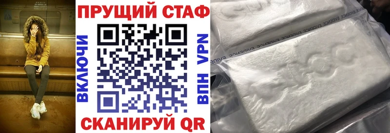 Продажа наркотиков Аткарск ГАШИШ  COCAIN  Меф  Псилоцибиновые грибы  Бошки Шишки 