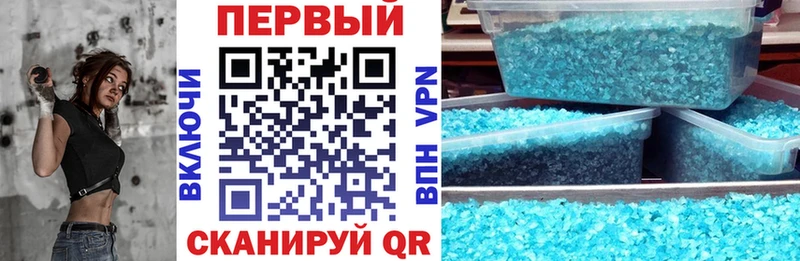 Амфетамин 98% МЕГА сайт Аткарск