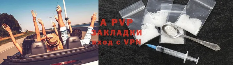 A-PVP СК КРИС  Аткарск 