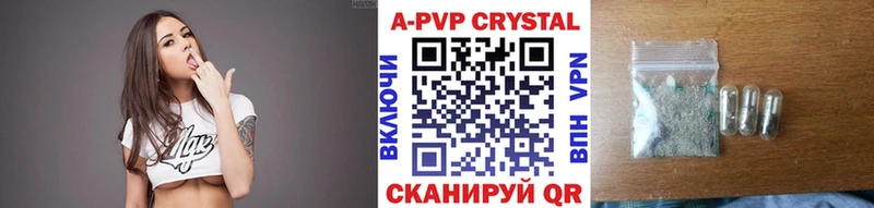 купить наркоту  Аткарск  Альфа ПВП мука 