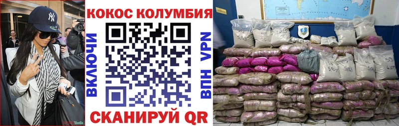 сайты даркнета Telegram  Аткарск  Cocaine 99%  как найти  