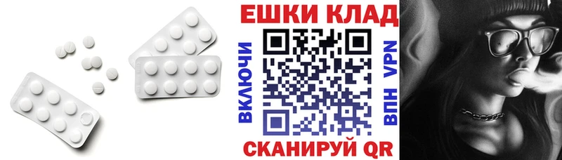 OMG рабочий сайт  Аткарск  Экстази TESLA 
