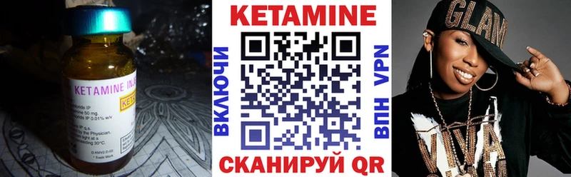 КЕТАМИН ketamine  Аткарск 