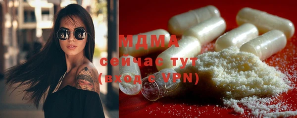 прущая мука Нефтегорск