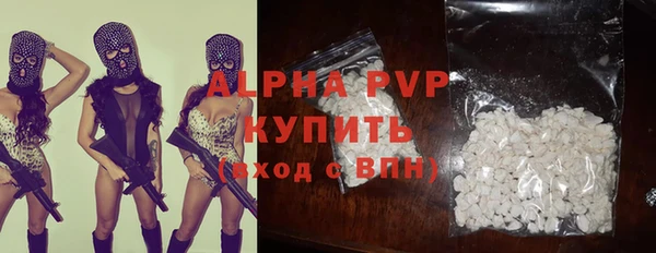крисы Нефтекумск