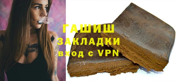 крисы Нефтекумск