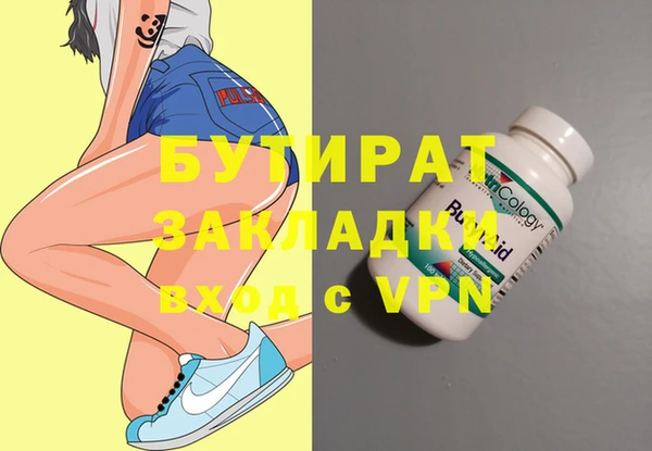 гашик Навашино