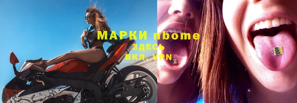 прущие крисы Нея