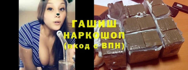 прущая мука Нефтегорск