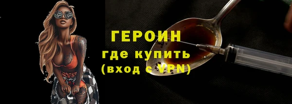 крисы Нефтекумск