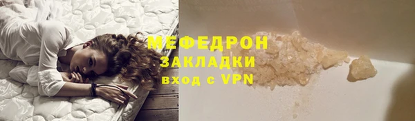 прущая мука Нефтегорск