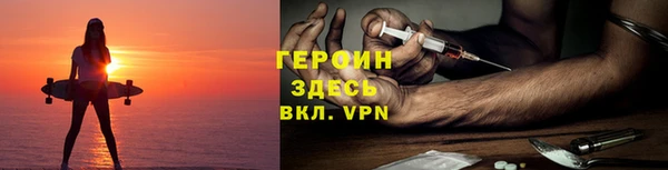 альфа пвп VHQ Наволоки