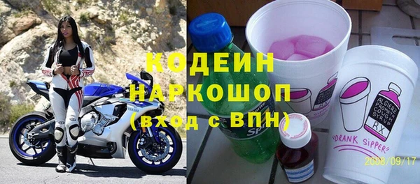 молекула духа Карталы