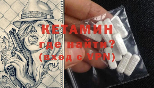 крисы Нефтекумск