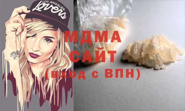 ешки Кинешма