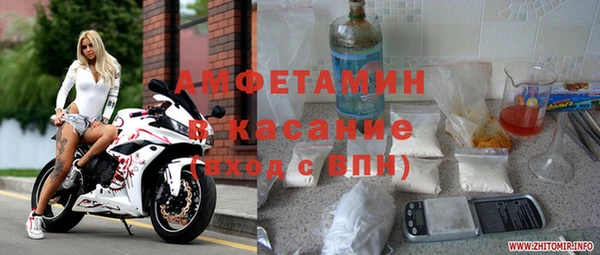 крисы Нефтекумск