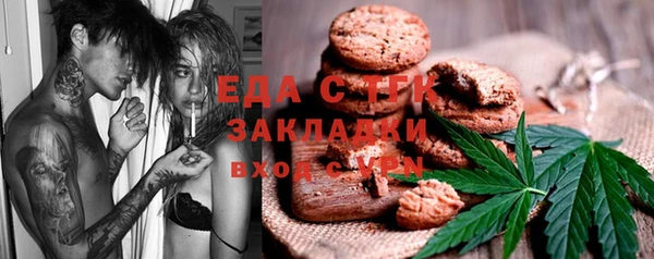 прущая мука Нефтегорск