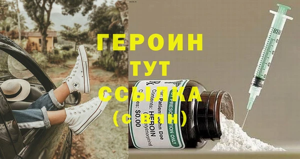 прущая мука Нефтегорск