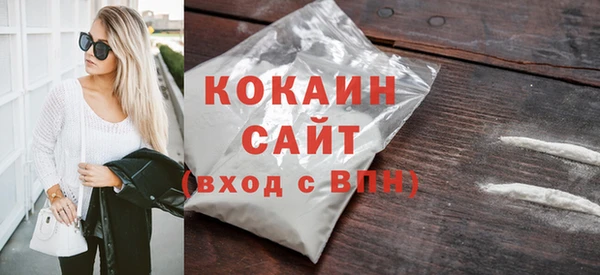 крисы Нефтекумск