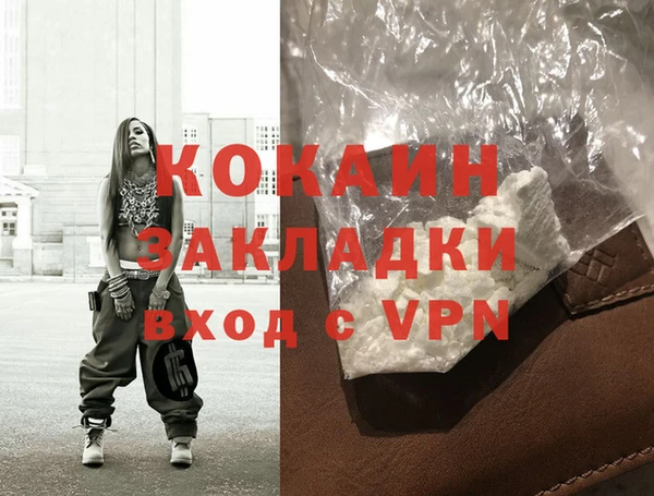 крисы Нефтекумск