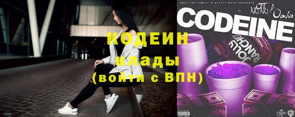 крисы Нефтекумск
