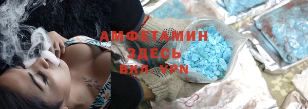 крисы Нефтекумск