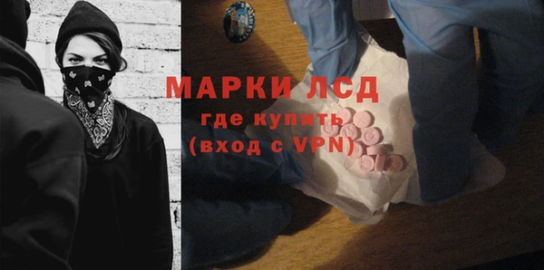 крисы Нефтекумск