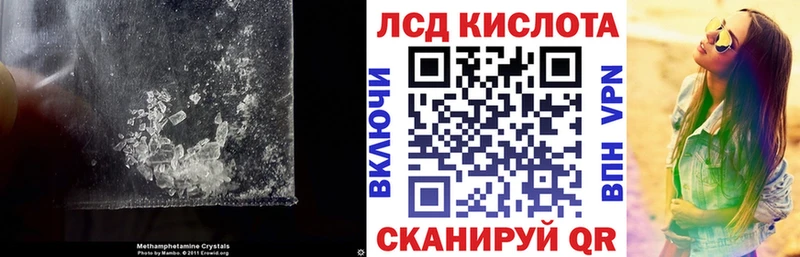 ссылка на мегу зеркало  Аткарск  Лсд 25 экстази ecstasy 