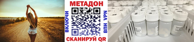 Метадон мёд  цена   Аткарск 