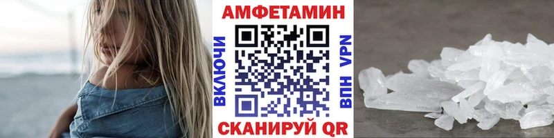 наркота  Аткарск  МЕТАМФЕТАМИН кристалл 