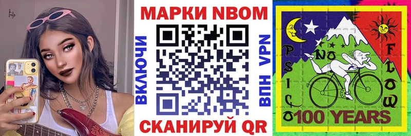 Наркотические марки 1,5мг  Аткарск 